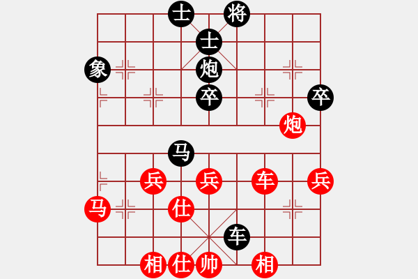 象棋棋谱图片：郑亚生 先和 吴贵临 - 步数：80 