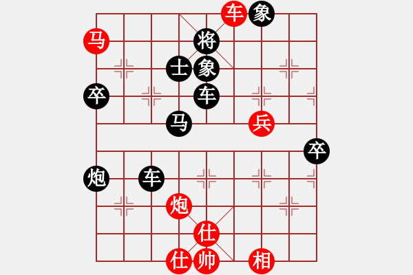 象棋棋譜圖片：zxcvhjkl(5級)-負-bbboy002(4級) - 步數(shù)：70 