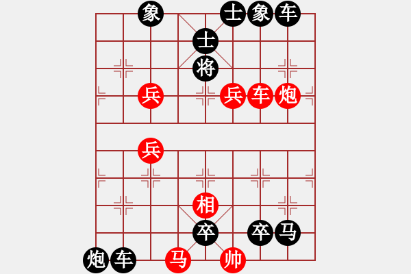 象棋棋譜圖片：乾 四十二局 - 步數(shù)：0 