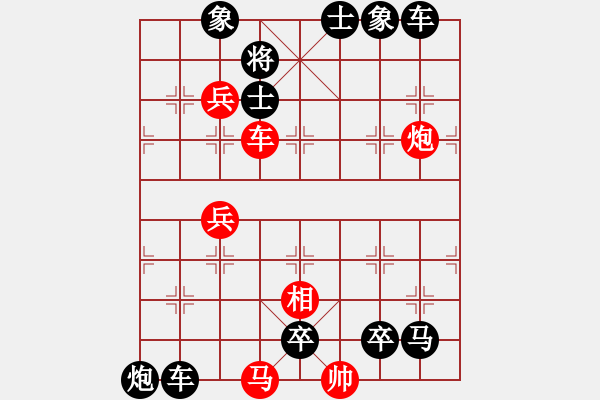 象棋棋譜圖片：乾 四十二局 - 步數(shù)：10 