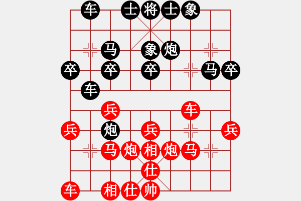 象棋棋谱图片：张培俊 先和 孙文洁 - 步数：30 