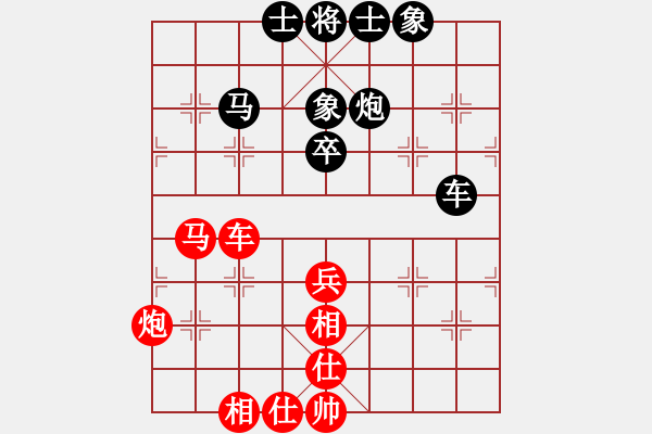 象棋棋谱图片：张培俊 先和 孙文洁 - 步数：60 