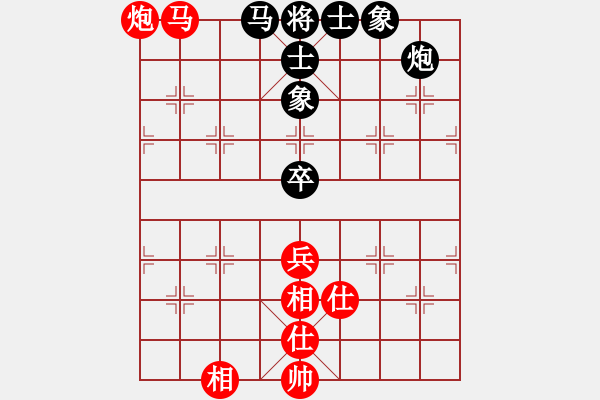 象棋棋谱图片：张培俊 先和 孙文洁 - 步数：76 