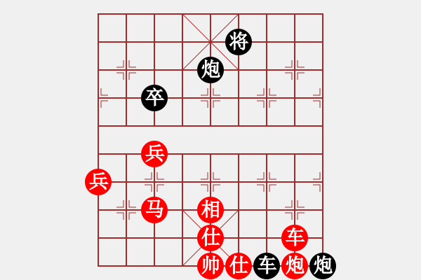 象棋棋譜圖片：百花-棋童VS百花-樺(2015 3 8) - 步數(shù)：100 