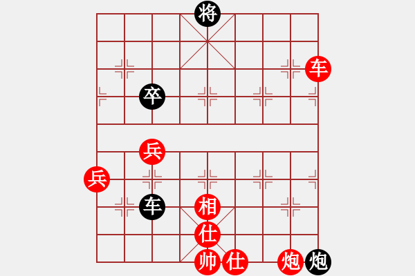 象棋棋譜圖片：百花-棋童VS百花-樺(2015 3 8) - 步數(shù)：117 