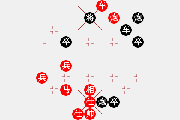 象棋棋譜圖片：百花-棋童VS百花-樺(2015 3 8) - 步數(shù)：70 