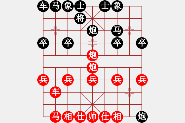 象棋棋譜圖片：棋友-魚(yú)aiq鳥(niǎo)[575644877] -VS- 小雨[1085570254] - 步數(shù)：20 