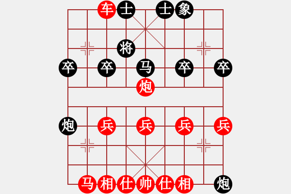 象棋棋譜圖片：棋友-魚(yú)aiq鳥(niǎo)[575644877] -VS- 小雨[1085570254] - 步數(shù)：30 