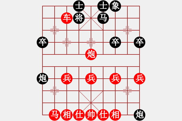 象棋棋譜圖片：棋友-魚(yú)aiq鳥(niǎo)[575644877] -VS- 小雨[1085570254] - 步數(shù)：35 