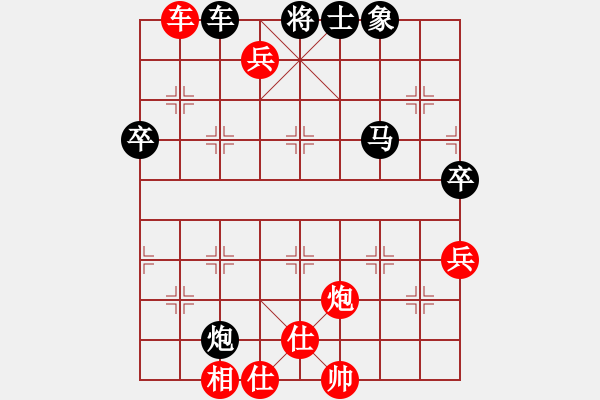 象棋棋譜圖片：楚河之霸王(8段)-勝-總受傷(月將) - 步數(shù)：100 