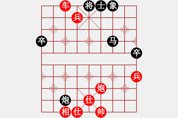 象棋棋譜圖片：楚河之霸王(8段)-勝-總受傷(月將) - 步數(shù)：101 