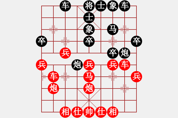 象棋棋譜圖片：楚河之霸王(8段)-勝-總受傷(月將) - 步數(shù)：30 