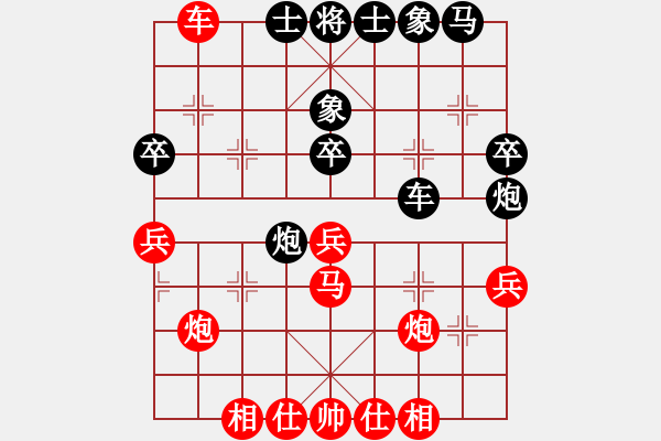 象棋棋譜圖片：楚河之霸王(8段)-勝-總受傷(月將) - 步數(shù)：40 