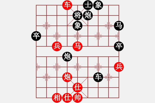 象棋棋譜圖片：楚河之霸王(8段)-勝-總受傷(月將) - 步數(shù)：70 