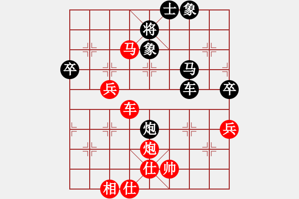 象棋棋譜圖片：楚河之霸王(8段)-勝-總受傷(月將) - 步數(shù)：80 