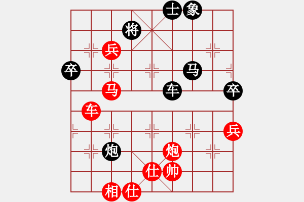 象棋棋譜圖片：楚河之霸王(8段)-勝-總受傷(月將) - 步數(shù)：90 