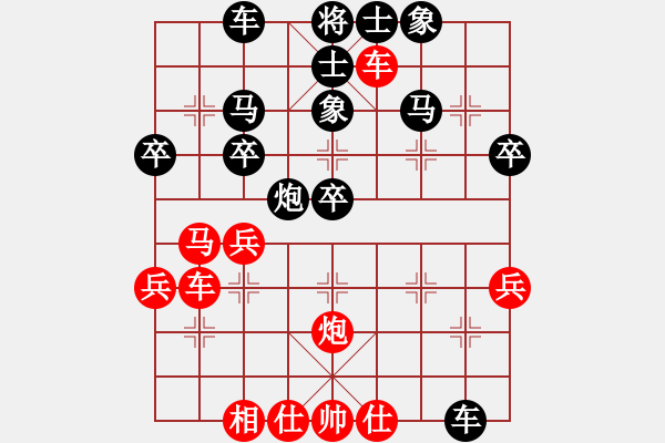 象棋棋譜圖片：繦絫(5段)-和-真無奇(1段) - 步數(shù)：40 