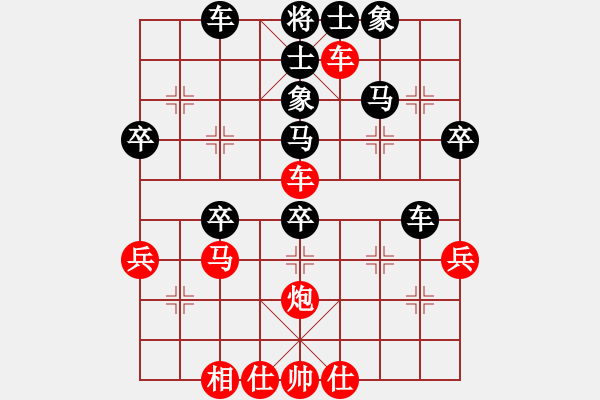 象棋棋譜圖片：繦絫(5段)-和-真無奇(1段) - 步數(shù)：50 