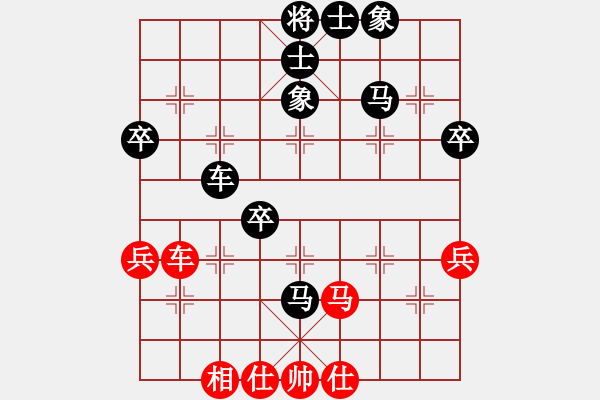 象棋棋譜圖片：繦絫(5段)-和-真無奇(1段) - 步數(shù)：60 