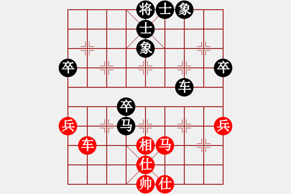 象棋棋譜圖片：繦絫(5段)-和-真無奇(1段) - 步數(shù)：70 