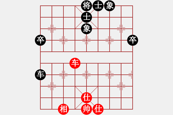 象棋棋譜圖片：繦絫(5段)-和-真無奇(1段) - 步數(shù)：80 