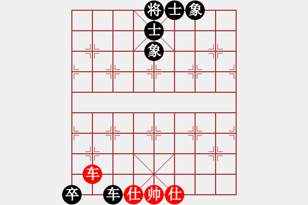 象棋棋譜圖片：繦絫(5段)-和-真無奇(1段) - 步數(shù)：97 