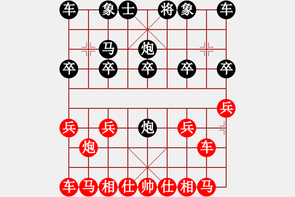 象棋棋譜圖片：孔雀棋后[紅] -VS- 楓葉，幸福一生[[黑] - 步數(shù)：10 