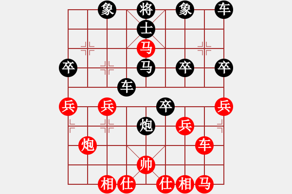 象棋棋譜圖片：孔雀棋后[紅] -VS- 楓葉，幸福一生[[黑] - 步數(shù)：30 