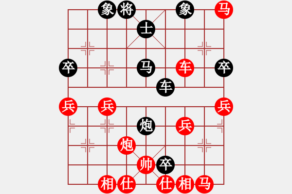 象棋棋譜圖片：孔雀棋后[紅] -VS- 楓葉，幸福一生[[黑] - 步數(shù)：40 