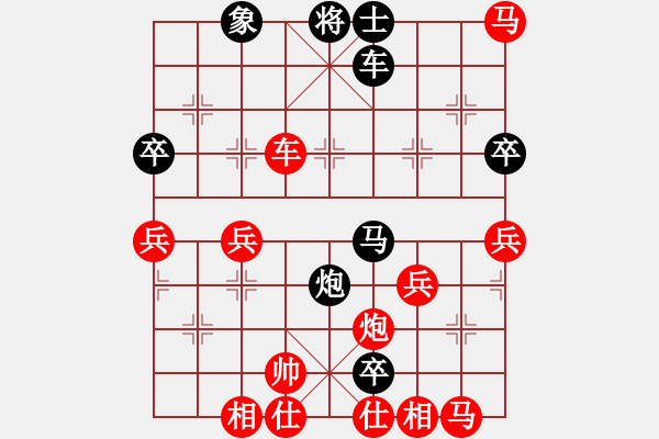 象棋棋譜圖片：孔雀棋后[紅] -VS- 楓葉，幸福一生[[黑] - 步數(shù)：49 