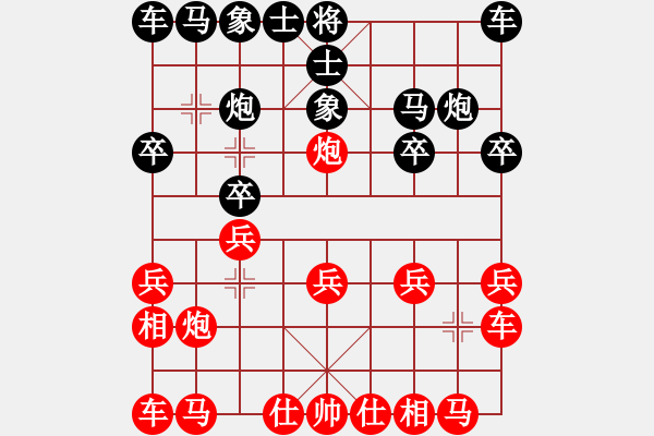 象棋棋譜圖片：只在何方(8段)-和-弈緣無言(9段) - 步數：10 