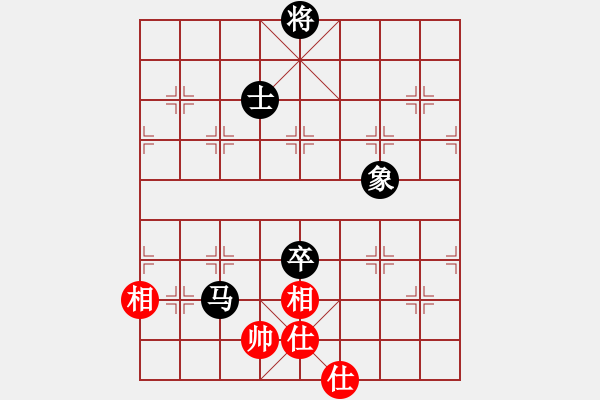 象棋棋譜圖片：只在何方(8段)-和-弈緣無言(9段) - 步數：210 