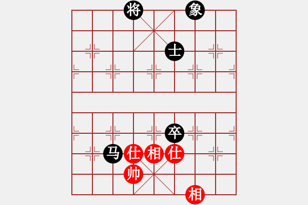 象棋棋譜圖片：只在何方(8段)-和-弈緣無言(9段) - 步數：230 