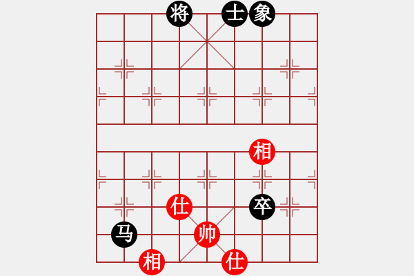 象棋棋譜圖片：只在何方(8段)-和-弈緣無言(9段) - 步數：250 