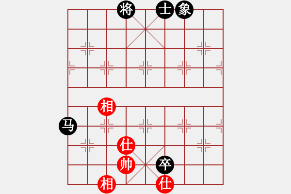 象棋棋譜圖片：只在何方(8段)-和-弈緣無言(9段) - 步數：260 