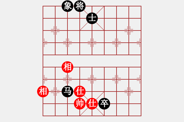 象棋棋譜圖片：只在何方(8段)-和-弈緣無言(9段) - 步數：268 