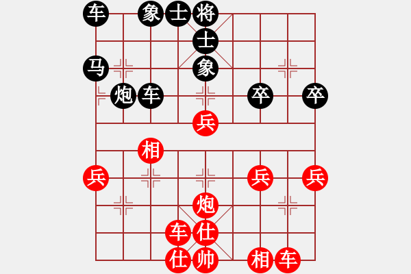 象棋棋譜圖片：只在何方(8段)-和-弈緣無言(9段) - 步數：40 