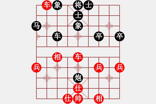 象棋棋譜圖片：只在何方(8段)-和-弈緣無言(9段) - 步數：50 