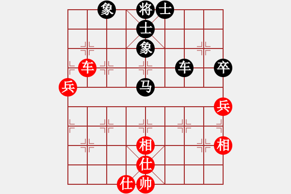 象棋棋譜圖片：只在何方(8段)-和-弈緣無言(9段) - 步數：70 