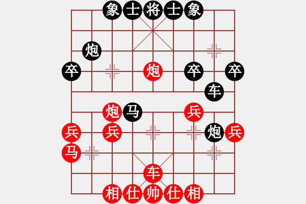 象棋棋谱图片：黄丹青 先和 张学潮 - 步数：30 
