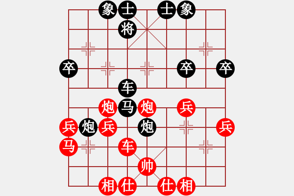 象棋棋谱图片：黄丹青 先和 张学潮 - 步数：40 