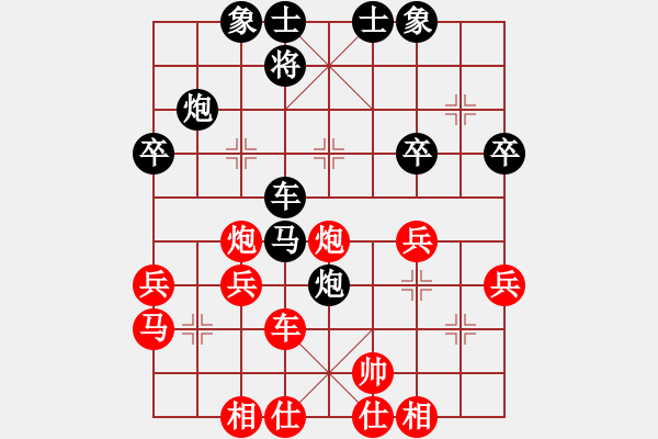 象棋棋谱图片：黄丹青 先和 张学潮 - 步数：50 