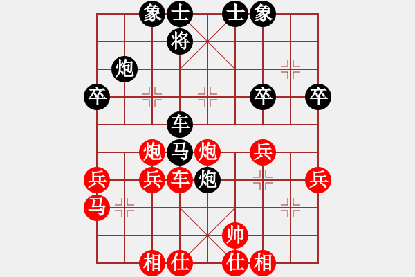象棋棋谱图片：黄丹青 先和 张学潮 - 步数：51 