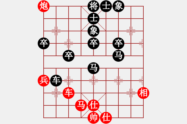 象棋棋譜圖片：wangdijiang紅負(fù)葬心【過(guò)宮炮對(duì)進(jìn)左馬】 - 步數(shù)：50 