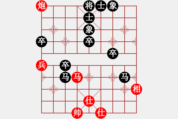 象棋棋譜圖片：wangdijiang紅負(fù)葬心【過(guò)宮炮對(duì)進(jìn)左馬】 - 步數(shù)：60 