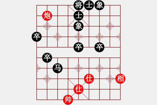 象棋棋譜圖片：wangdijiang紅負(fù)葬心【過(guò)宮炮對(duì)進(jìn)左馬】 - 步數(shù)：70 