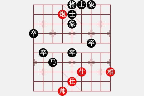 象棋棋譜圖片：wangdijiang紅負(fù)葬心【過(guò)宮炮對(duì)進(jìn)左馬】 - 步數(shù)：72 