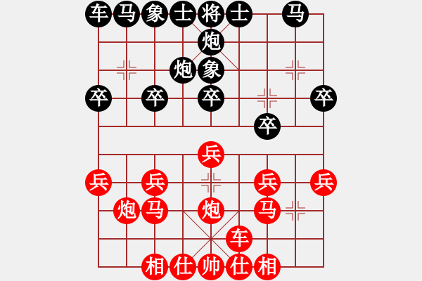 象棋棋譜圖片：2017象甲6輪丁家寧先勝?gòu)堈辁?- 步數(shù)：20 