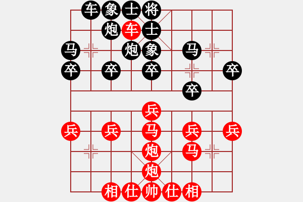 象棋棋譜圖片：2017象甲6輪丁家寧先勝?gòu)堈辁?- 步數(shù)：30 