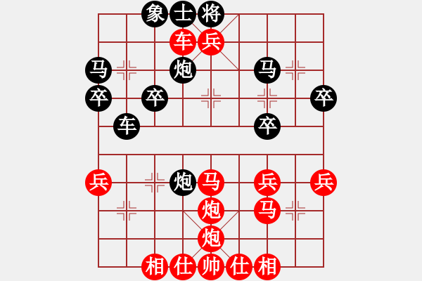 象棋棋譜圖片：2017象甲6輪丁家寧先勝?gòu)堈辁?- 步數(shù)：37 